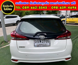 ✨ 2022 Toyota YARIS 1.2 Entry เกียร์ออโต้  ✅ ติดตั้งแก๊ส LPG เรียบร้อย ใช้งานได้ 2 ระบบ