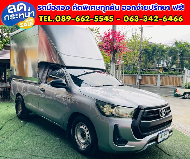 🔥ปี2023 Toyota HILUX REVO 2.8 Single Cab Entry
