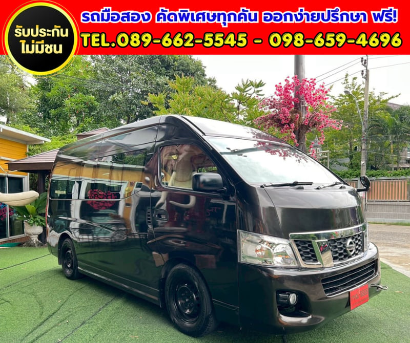 🔥 2018 Nissan URVAN 2.5 NV350 Van 🔥 💎 รถตู้แต่ง VIP สวยหรู พร้อมใช้งานทันที