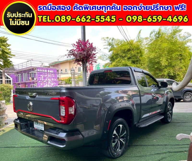 ✨ 2022 MG Extender 2.0 Giant Cab Grand X TOP ✨ ⚙️ เกียร์ธรรมดา ✅ ไมล์แท้เพียง 29,xxx กม. ✨ 2022 MG Extender 2.0 Giant Cab Grand X TOP ✨ ⚙️ เกียร์ธรรมดา ✅ ไมล์แท้เพียง 29,xxx กม.