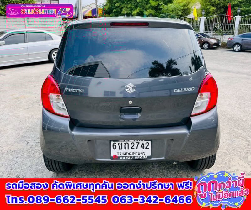 🌸ปี2025 Suzuki CELERIO 1.0  GA 🌺เกียร์ธรรมดา 🔫ไมล์แท้เพียง 52,xxx กม. 🌊เครื่องยนต์เบนซิน