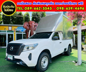 🔥 รถทำมาหากิน พร้อมสร้างรายได้ทันที! 🔥 ✨2023 Nissan Navara 2.5 Single Cab SL 🔥 รถทำมาหากิน พร้อมสร้างรายได้ทันที! 🔥 ✨2023 Nissan Navara 2.5 Single Cab SL