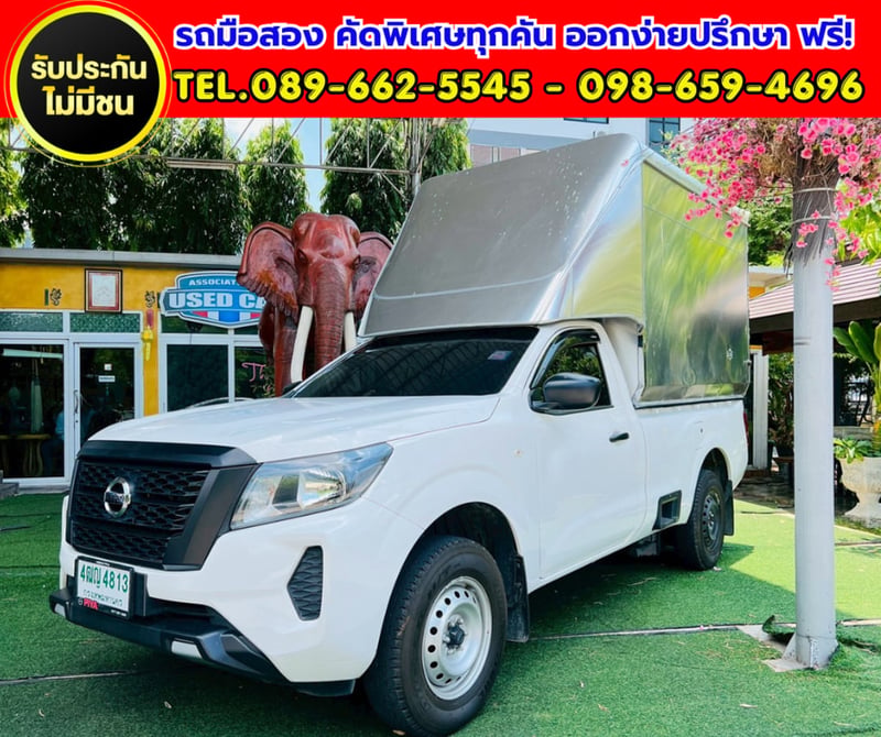 🚛รถพร้อมทำมาหากิน ตู้อลูมิเนียมพร้อมใช้งาน!  ✨ 2023 Nissan Navara 2.5 Single Cab SL 