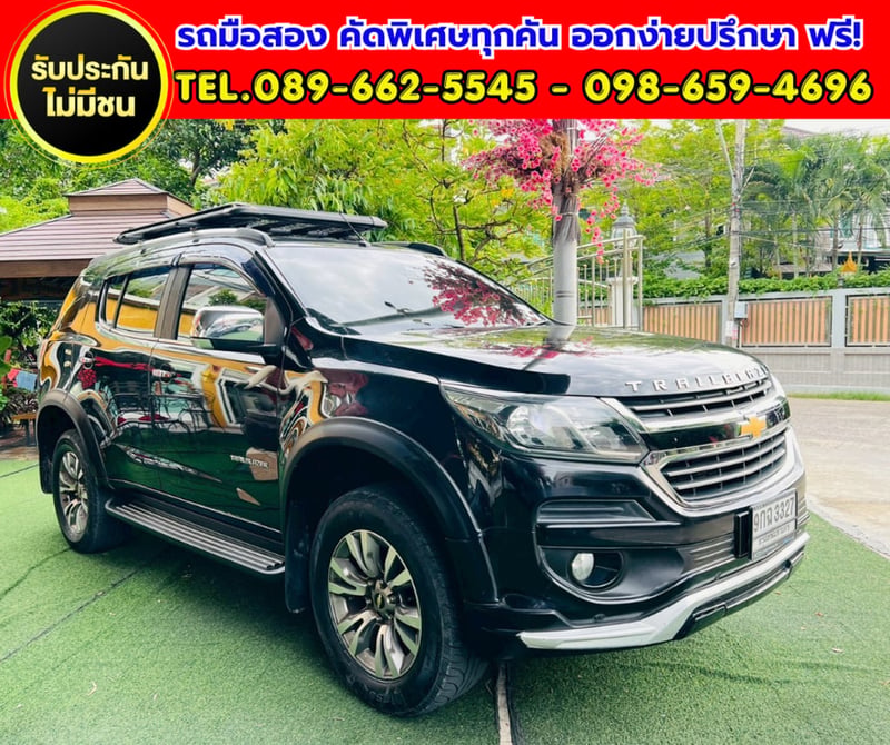 🚙 Chevrolet Trailblazer 2.5 LTZ ปี 2019 🚗รถ SUV 7 ที่นั่ง ตัวท็อปสุด คุ้มค่าเกินราคา! 🚙 Chevrolet Trailblazer 2.5 LTZ ปี 2019 🚗รถ SUV 7 ที่นั่ง ตัวท็อปสุด คุ้มค่าเกินราคา!