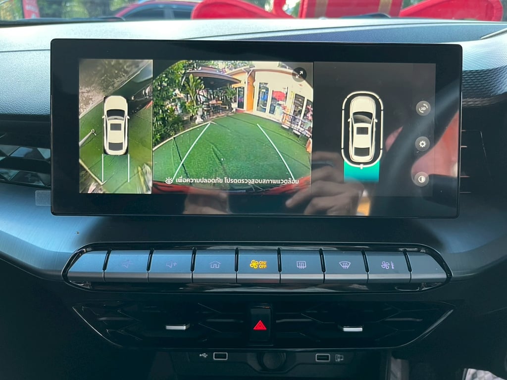 👑 MG 5 TOP 1.5 X SUNROOF AUTO! ปี 2024! 👑💥 