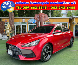 MG MG5 1.5 X ปี 2025 🔥 ✨ ตัวท็อปสุด!