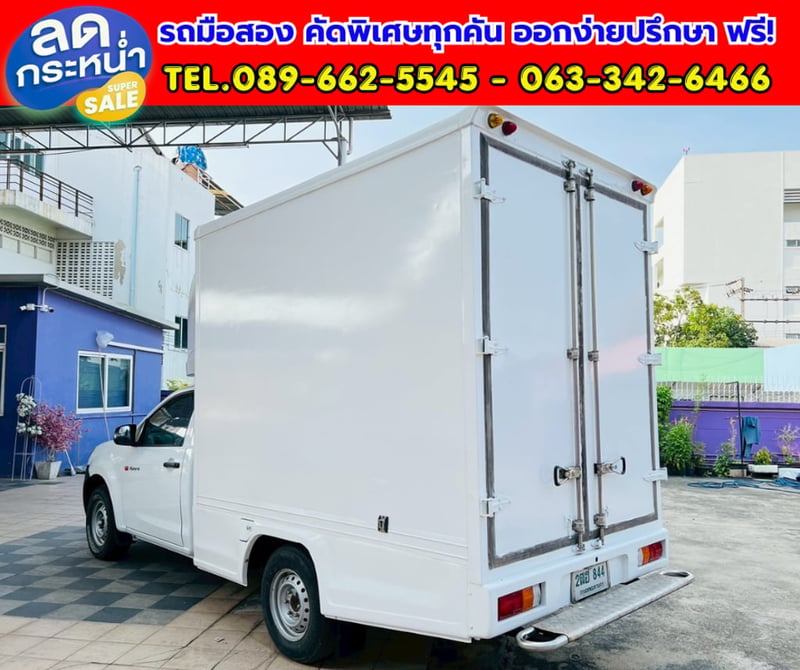 🔥ปี 2020 Isuzu D-MAX 1.9 Spark B 📦 พร้อมตู้คาโก้บ๊อก บรรทุกได้เต็มคัน