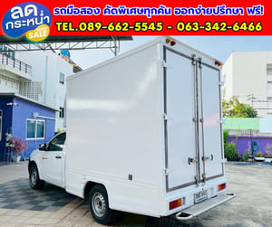 🔥ปี 2020 Isuzu D-MAX 1.9 Spark B 📦 พร้อมตู้คาโก้บ๊อก บรรทุกได้เต็มคัน
