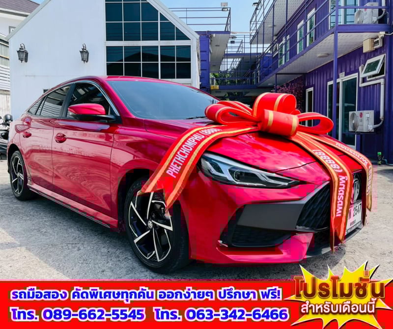 ✨ ปี 2025 MG MG5 1.5 X 📍 ไมล์แท้เพียง 15,xxx กม. 🌞มีSunroof 📱 ระบบ i-SMART อัจฉริยะ 📸 กล้อง 360 องศา จอดง่าย มองครบทุกมุม ✨ ปี 2025 MG MG5 1.5 X 📍 ไมล์แท้เพียง 15,xxx กม. 🌞มีSunroof 📱 ระบบ i-SMART อัจฉริยะ 📸 กล้อง 360 องศา จอดง่าย มองครบทุกมุม