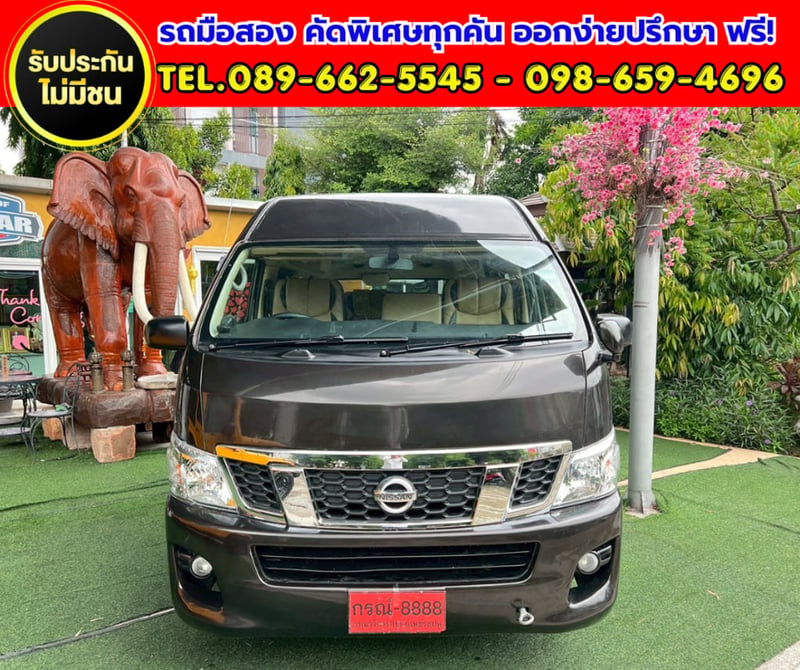 🔥 2018 Nissan URVAN 2.5 NV350 Van 🔥 💎 รถตู้แต่ง VIP สวยหรู พร้อมใช้งานทันที