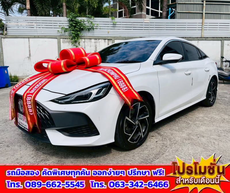 🎯ปี2024 MG MG5 1.5 X ติดแก็ส LPG  📌รุ่นTOP มีSunroof - i-smart  ✅ไมล์แท้ 72,xxx กม. 💥เครื่องยนต์ เบนซิน 🔥เกียร์ออโต้
