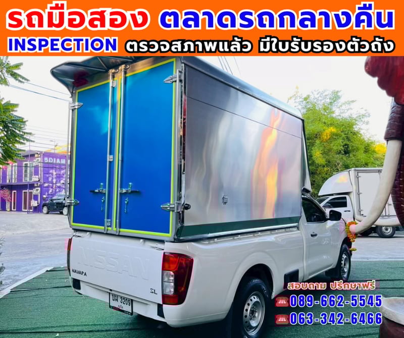 🎯ปี2023 Nissan Navara 2.5 Single Cab SL ✨หลังคาอลูมิเนียมใหม่ พร้อมใช้งาน ✅ไมล์แท้ 79,xxx กม. 💥เครื่องยนต์ ดีเซล 🔥เกียร์ธรรมดา