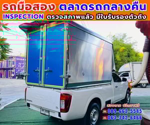 🎯ปี2023 Nissan Navara 2.5 Single Cab SL ✨หลังคาอลูมิเนียมใหม่ พร้อมใช้งาน ✅ไมล์แท้ 79,xxx กม. 💥เครื่องยนต์ ดีเซล 🔥เกียร์ธรรมดา