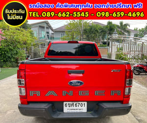 🔥 ลดแรง! Ford Ranger 4 ประตู 🔥2022 Ford RANGER 2.2 Double Cab XLT Hi-Rider ✨ เกียร์ออโต้ 🔥 ลดแรง! Ford Ranger 4 ประตู 🔥2022 Ford RANGER 2.2 Double Cab XLT Hi-Rider ✨ เกียร์ออโต้