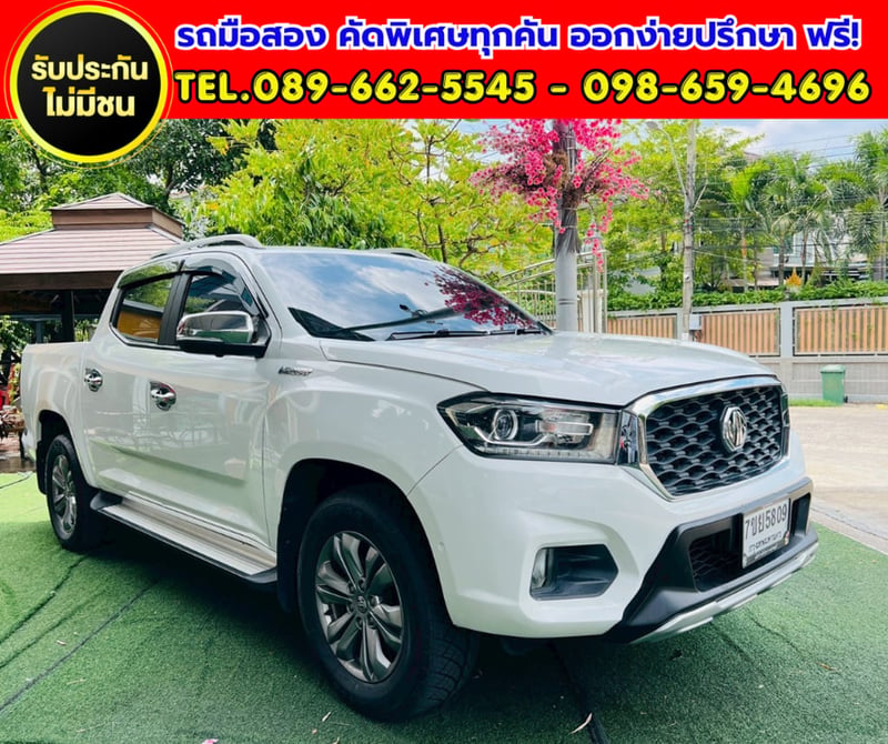 ✨ 2021 MG Extender 2.0 Double Cab Grand X 4WD ✨ ⚙️ เกียร์ออโต้ ✨ 2021 MG Extender 2.0 Double Cab Grand X 4WD ✨ ⚙️ เกียร์ออโต้