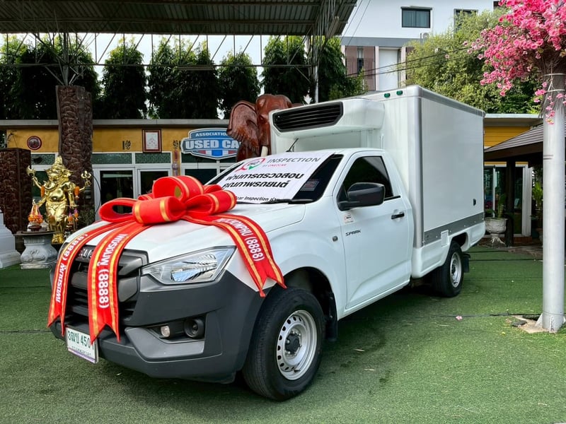 ❄️ ISUZU D-MAX SPARK 1.9 S MT! ปี 2021! พร้อมตู้บรรทุกทำความเย็น! ❄️