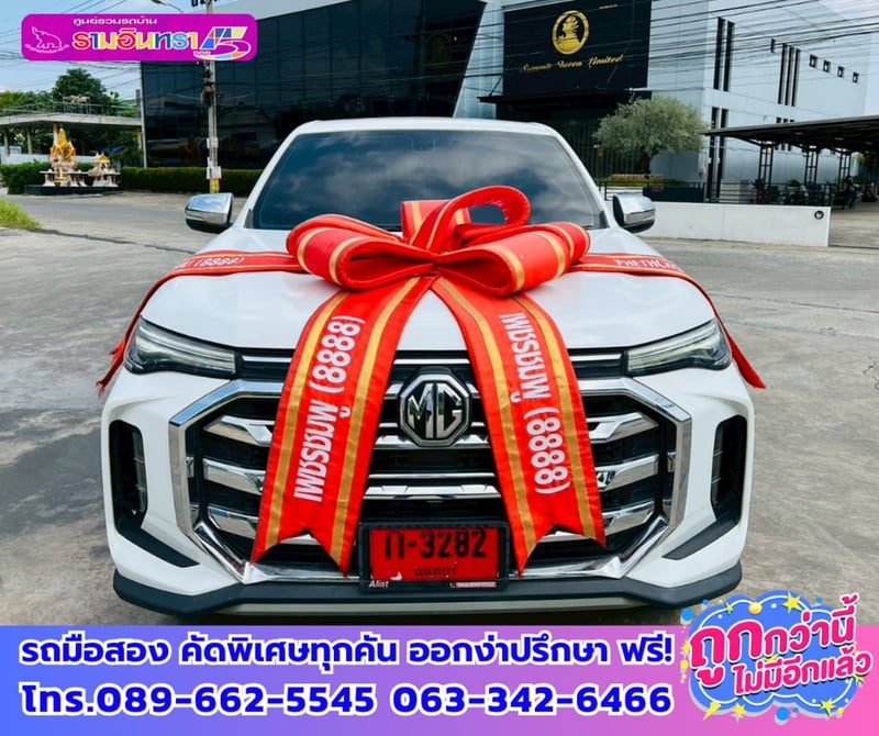🌸ปี2026 MG Extender 2.0 Double Cab Grand X 🌺เกียร์ออโต้ 🔫ไมล์แท้ 93,xxx กม. 🌊เครื่องยนต์ดีเซล