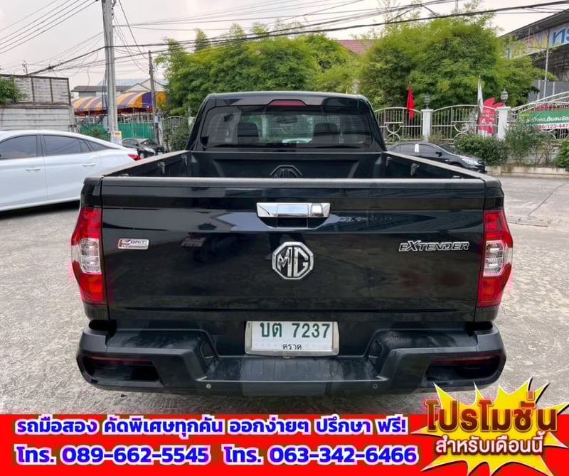 🚗 ขายด่วน! MG Extender 2.0 Giant Cab Grand X ปี 2022 💥เครื่องยนต์ดีเซล 2.0 แรง ประหยัดน้ำมัน 🚗 ขายด่วน! MG Extender 2.0 Giant Cab Grand X ปี 2022 💥เครื่องยนต์ดีเซล 2.0 แรง ประหยัดน้ำมัน
