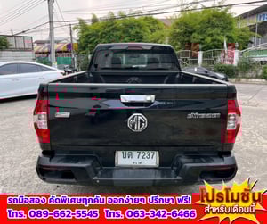 🚗 ขายด่วน! MG Extender 2.0 Giant Cab Grand X ปี 2022 💥เครื่องยนต์ดีเซล 2.0 แรง ประหยัดน้ำมัน 🚗 ขายด่วน! MG Extender 2.0 Giant Cab Grand X ปี 2022 💥เครื่องยนต์ดีเซล 2.0 แรง ประหยัดน้ำมัน