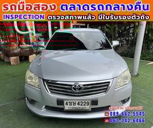 🎯ปี2011 Toyota CAMRY 2.0 G ✅ไมล์แท้ 200,xxx กม. 🚘ประหยัด เบนซิน+LPG 🔥เกียร์ออโต้ 🎯ปี2011 Toyota CAMRY 2.0 G ✅ไมล์แท้ 200,xxx กม. 🚘ประหยัด เบนซิน+LPG 🔥เกียร์ออโต้