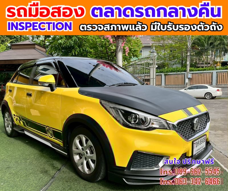 🔥ปี2022 MG MG3 1.5 D 🎯ไมล์น้อย 64,xxx กม 📌เครื่องเบนซิน 📌เกียร์ออโต้