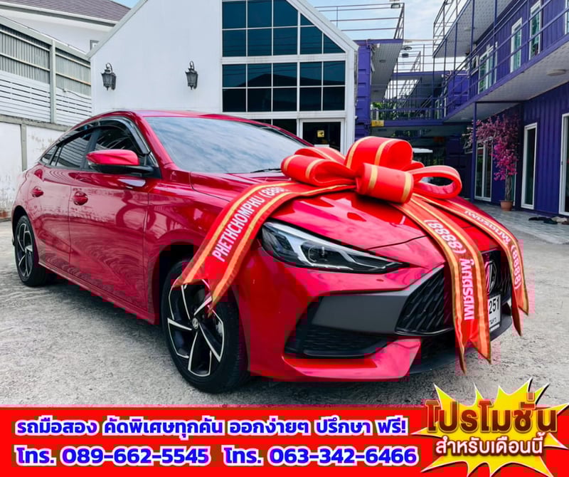 ✨ ปี 2025 MG MG5 1.5 X 📍 ไมล์แท้เพียง 15,xxx กม. 🌞มีSunroof 📱 ระบบ i-SMART อัจฉริยะ 📸 กล้อง 360 องศา จอดง่าย มองครบทุกมุม ✨ ปี 2025 MG MG5 1.5 X 📍 ไมล์แท้เพียง 15,xxx กม. 🌞มีSunroof 📱 ระบบ i-SMART อัจฉริยะ 📸 กล้อง 360 องศา จอดง่าย มองครบทุกมุม