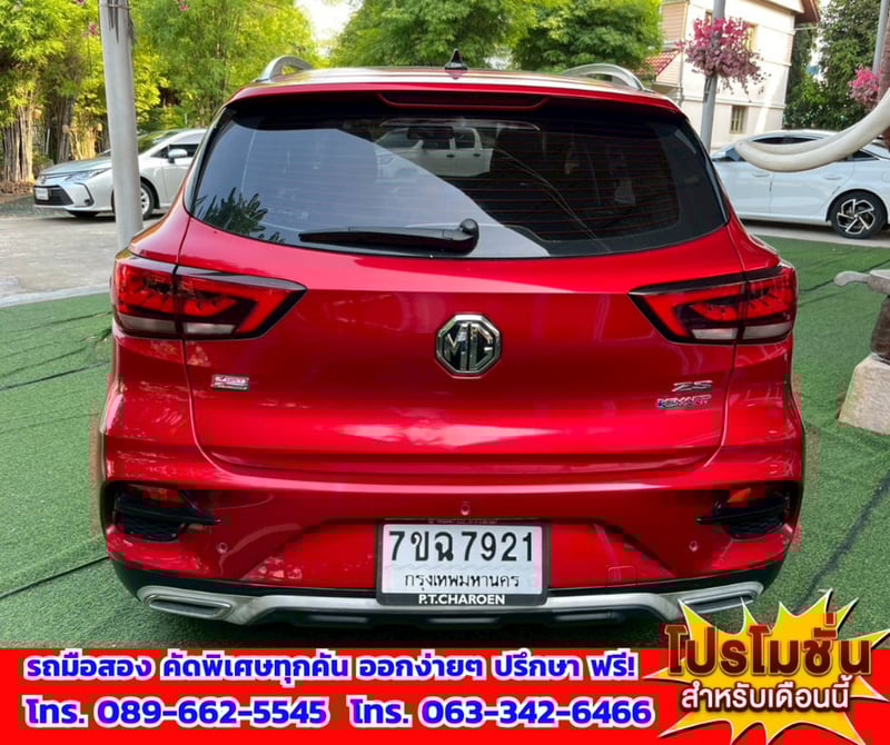 🎯ปี2026 MG ZS 1.5 V SUV 📌รุ่นTOP มีซันรูฟ i-Smart 📌กล้อง 360 องศา ✅ไมล์แท้ 23,xxx กม.มีรับประกันศูนย์MG 💥เครื่องยนต์ เบนซิน 🔥เกียร์ออโต้