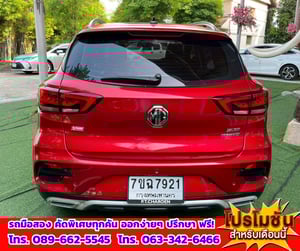 🎯ปี2026 MG ZS 1.5 V SUV 📌รุ่นTOP มีซันรูฟ i-Smart 📌กล้อง 360 องศา ✅ไมล์แท้ 23,xxx กม.มีรับประกันศูนย์MG 💥เครื่องยนต์ เบนซิน 🔥เกียร์ออโต้