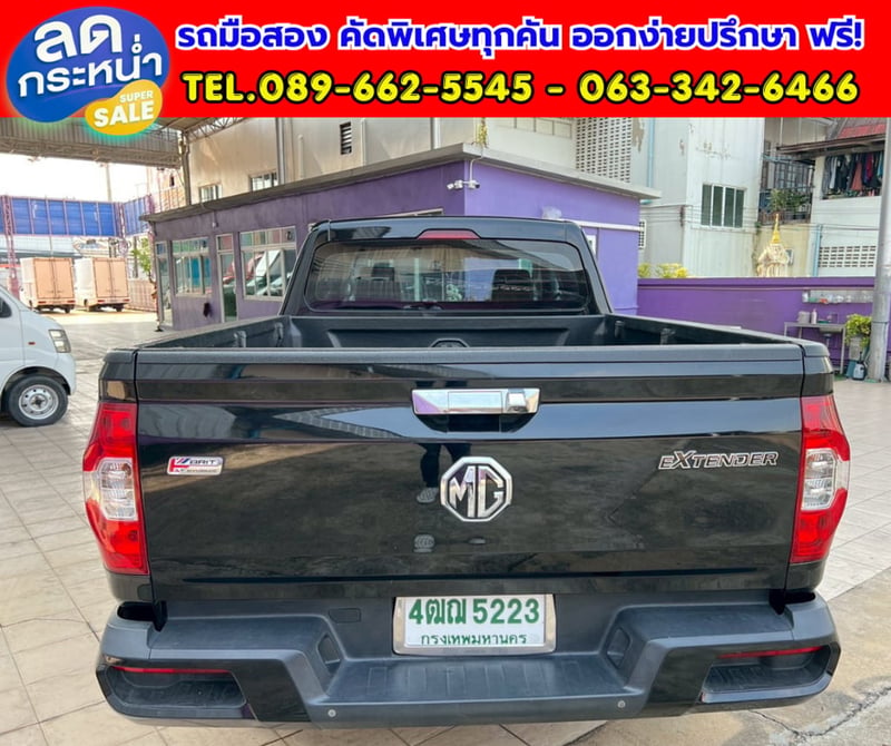 🔥 MG Extender 2.0 Giant Cab Grand X ปี 2022 🔥 🏆 รุ่นท็อปสุดในรุ่น ออปชั่นแน่นจัดเต็ม