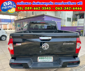 🔥 MG Extender 2.0 Giant Cab Grand X ปี 2022 🔥 🏆 รุ่นท็อปสุดในรุ่น ออปชั่นแน่นจัดเต็ม