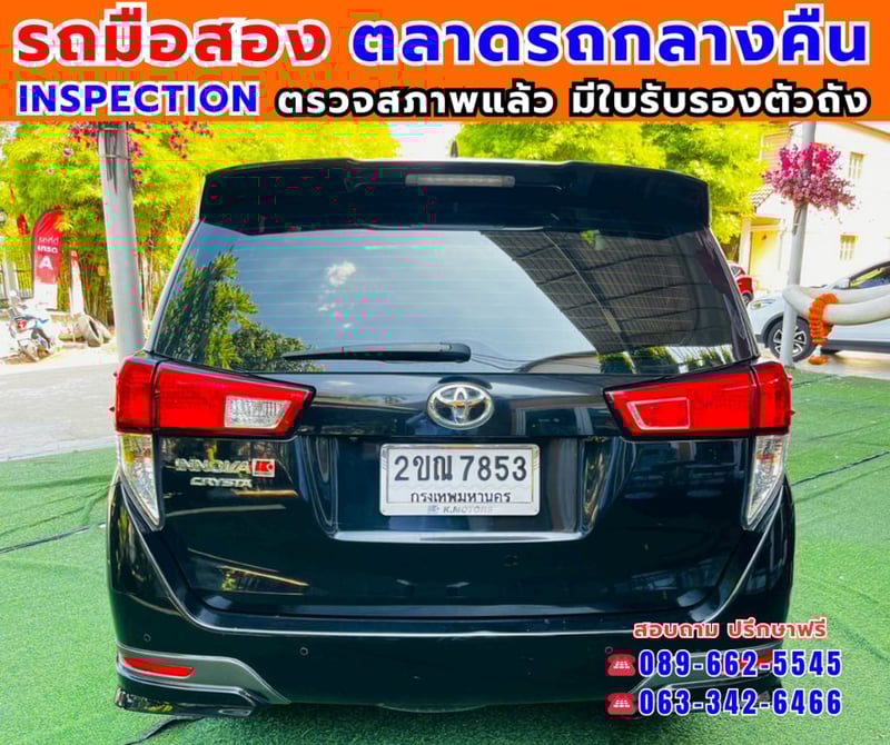 🎯ปี2022 Toyota INNOVA 2.8 Crysta 🚘รถ รถครอบ 7 ที่ นั่ง เบาะ 3 แถว  ✅ไมล์แท้ 175,xxx กม. 🔥เกียร์ออโต้