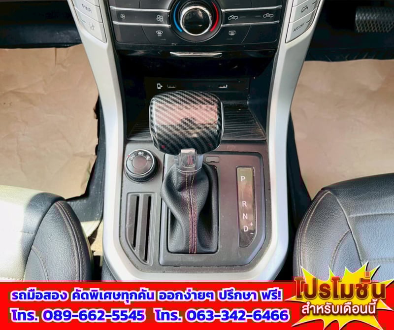 🎯ปี2021 MG Extender 2.0 Double Cab Grand X 4WD. ✅ไมล์แท้ 132,xxx กม. 💥เครื่องดีเซล 🔥เกียร์ออโต้ 🎯ปี2021 MG Extender 2.0 Double Cab Grand X 4WD. ✅ไมล์แท้ 132,xxx กม. 💥เครื่องดีเซล 🔥เกียร์ออโต้