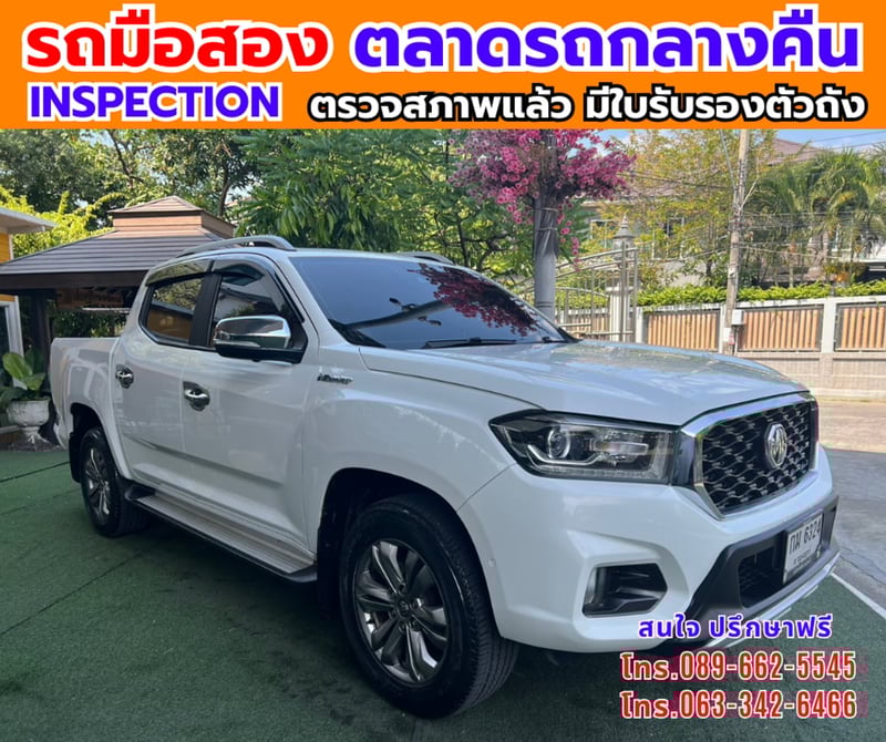 📌 2021 MG Extender 2.0 Double Cab Grand X 4WD