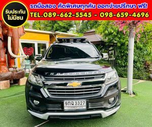 🚙 Chevrolet Trailblazer 2.5 LTZ ปี 2019 🚗รถ SUV 7 ที่นั่ง ตัวท็อปสุด คุ้มค่าเกินราคา! 🚙 Chevrolet Trailblazer 2.5 LTZ ปี 2019 🚗รถ SUV 7 ที่นั่ง ตัวท็อปสุด คุ้มค่าเกินราคา!