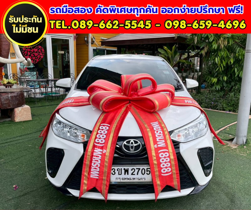✨ 2022 Toyota YARIS 1.2 Entry เกียร์ออโต้ ✅ ติดตั้งแก๊ส LPG เรียบร้อย ใช้งานได้ 2 ระบบ ✨ 2022 Toyota YARIS 1.2 Entry เกียร์ออโต้ ✅ ติดตั้งแก๊ส LPG เรียบร้อย ใช้งานได้ 2 ระบบ