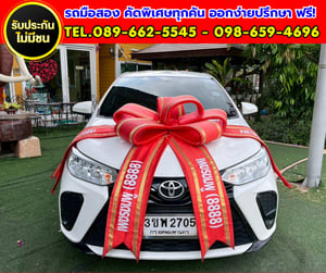 ✨ 2022 Toyota YARIS 1.2 Entry เกียร์ออโต้ ✅ ติดตั้งแก๊ส LPG เรียบร้อย ใช้งานได้ 2 ระบบ ✨ 2022 Toyota YARIS 1.2 Entry เกียร์ออโต้ ✅ ติดตั้งแก๊ส LPG เรียบร้อย ใช้งานได้ 2 ระบบ
