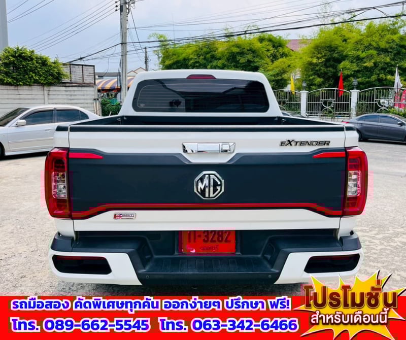 🎯ปี2025 MG Extender 2.0 Double Cab Grand X 🚘เครื่องดีเซล 🔥เกียร์ออโต้ 🎯ปี2025 MG Extender 2.0 Double Cab Grand X 🚘เครื่องดีเซล 🔥เกียร์ออโต้