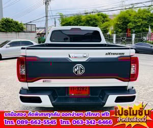 🎯ปี2025 MG Extender 2.0 Double Cab Grand X 🚘เครื่องดีเซล 🔥เกียร์ออโต้ 🎯ปี2025 MG Extender 2.0 Double Cab Grand X 🚘เครื่องดีเซล 🔥เกียร์ออโต้