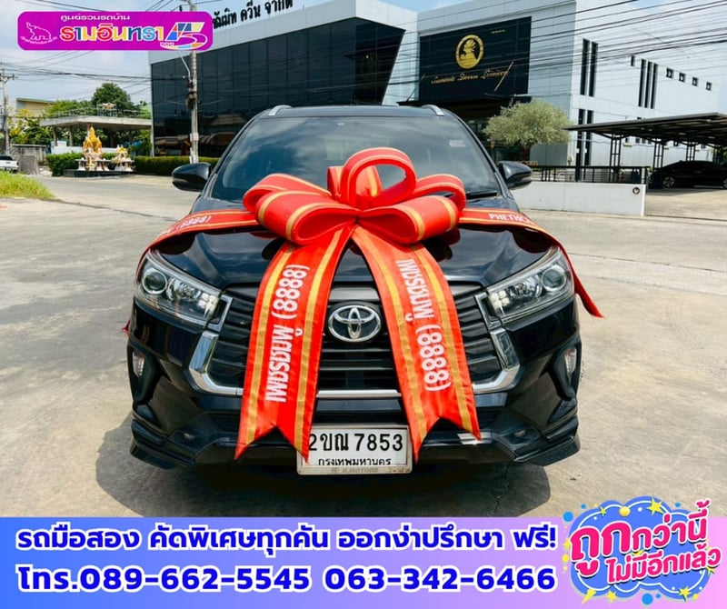 🔔ปี2022 Toyota INNOVA 2.8 Crysta 🎯เกียร์ออโต้ 💥ไมล์แท้เพียง 175,xxx กม. 🚨เครื่องยนต์ดีเซล