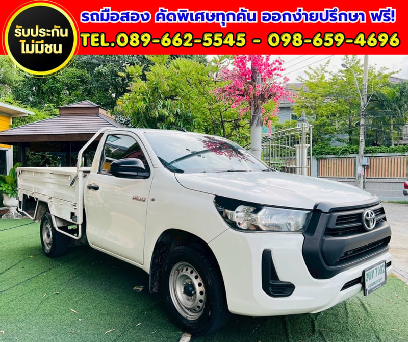 💥2022 TOYOTA HILUX REVO SINGLE CAB 2.4 Entry ✨ เกียร์ธรรมดา กระบะเปิดได้3ด้าน