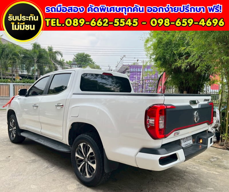 🚘2026 MG Extender 2.0 Double Cab Grand X AT
