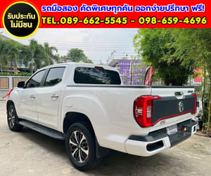 🚘2026 MG Extender 2.0 Double Cab Grand X AT