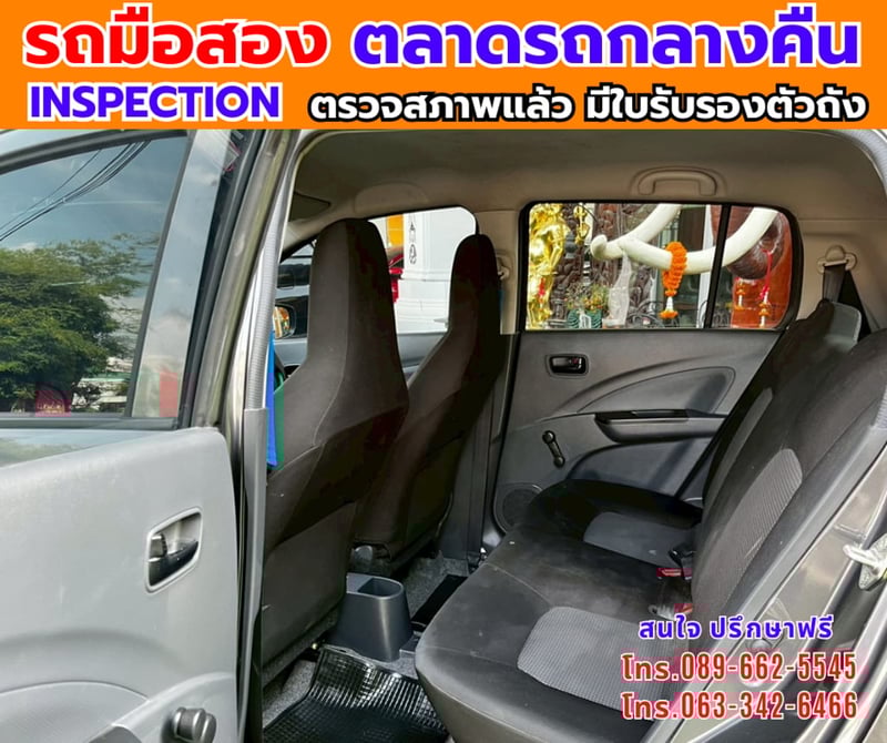 🎯ปี2025 Suzuki CELERIO 1.0 GA ✅ไมล์แท้ 52,xxx กม. 🔥เกียร์ธรรมดา 🎯ปี2025 Suzuki CELERIO 1.0 GA ✅ไมล์แท้ 52,xxx กม. 🔥เกียร์ธรรมดา