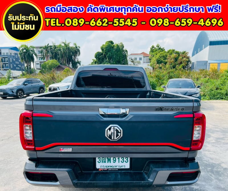 🔥2022 MG Extender 2.0 Giant Cab Grand X ⚙️ เกียร์ธรรมดา ขับดี ประหยัดน้ำมัน 🔥2022 MG Extender 2.0 Giant Cab Grand X ⚙️ เกียร์ธรรมดา ขับดี ประหยัดน้ำมัน