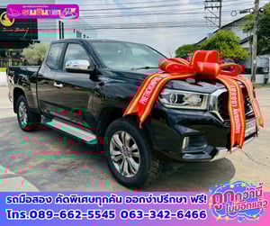 🌸ปี2022 MG Extender 2.0 Giant Cab Grand X 🌺เกียร์ธรรมดา 🔫ไมล์แท้ 51,xxx กม. 🌊เครื่องยนต์ดีเซล