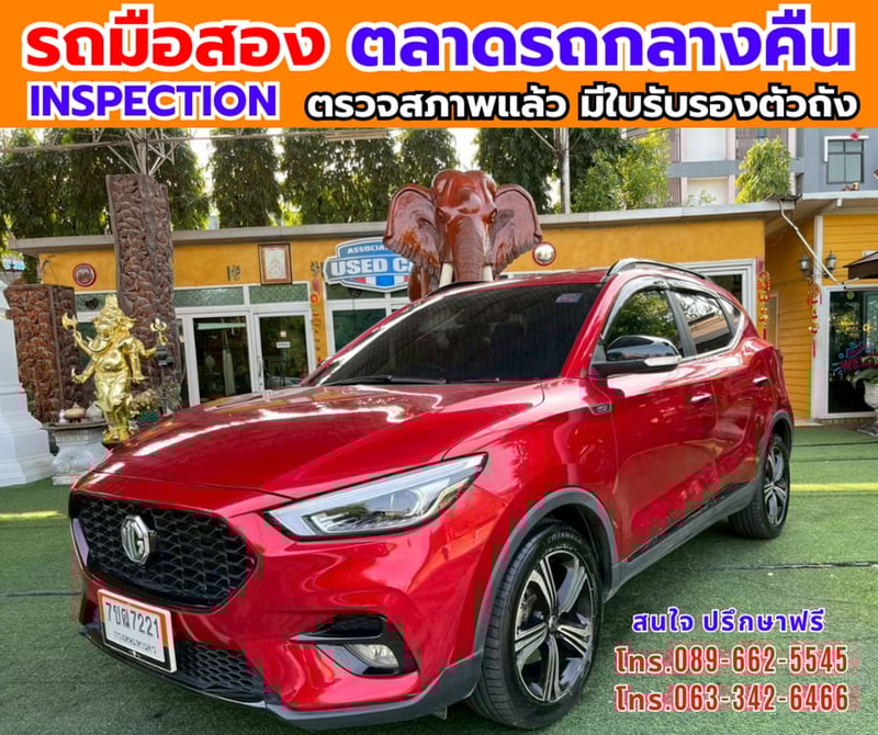 🔥ปี2023 MG ZS 1.5 Limited Edition ซันรูฟ  🎯ไมล์น้อย 35,xxx กม 📌เครื่องเบนซิน 📌เกียร์ออโต้