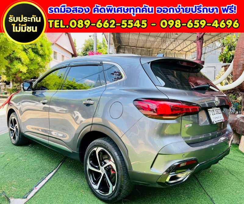 🔥2023 MG HS 1.5 X SUV รุ่นท็อป