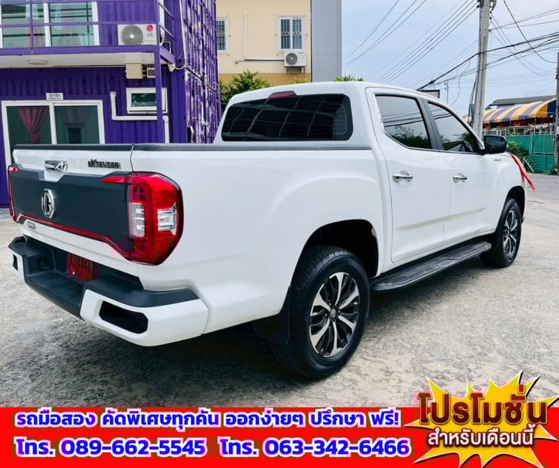 🎯ปี2025 MG Extender 2.0 Double Cab Grand X 🚘เครื่องดีเซล 🔥เกียร์ออโต้ 🎯ปี2025 MG Extender 2.0 Double Cab Grand X 🚘เครื่องดีเซล 🔥เกียร์ออโต้