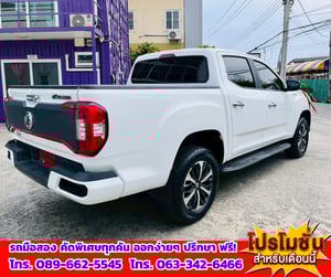 🎯ปี2025 MG Extender 2.0 Double Cab Grand X 🚘เครื่องดีเซล 🔥เกียร์ออโต้ 🎯ปี2025 MG Extender 2.0 Double Cab Grand X 🚘เครื่องดีเซล 🔥เกียร์ออโต้