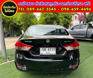 ✨ 2020 Suzuki Ciaz 1.2 GL เกียร์ออโต้ ✨ 2020 Suzuki Ciaz 1.2 GL เกียร์ออโต้